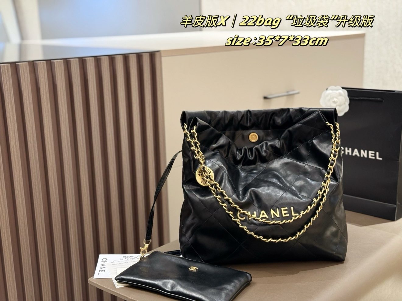 chanel 22 bag