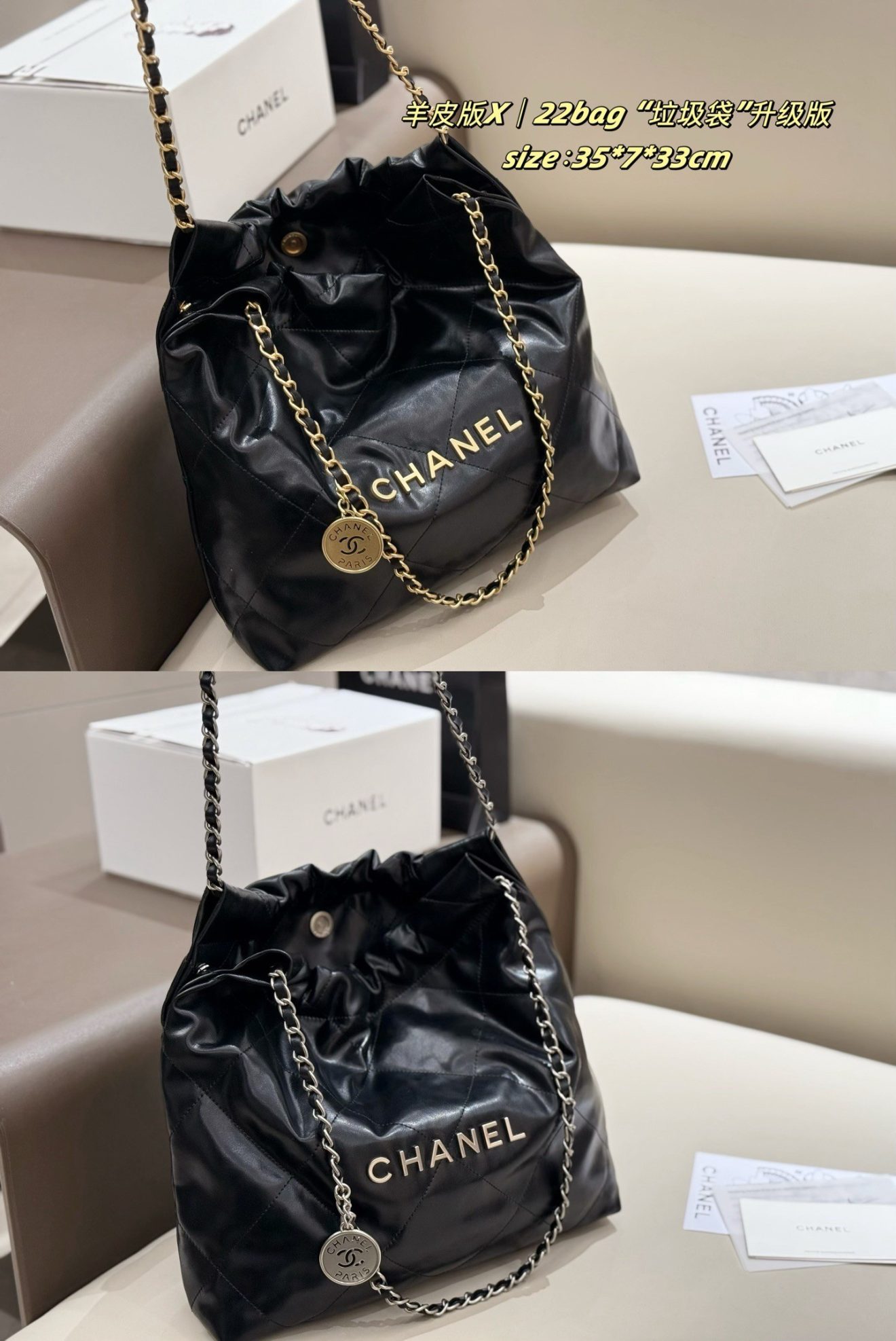 chanel 22 bag - Image 4