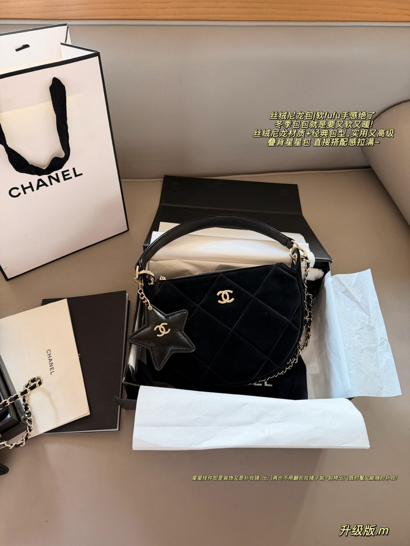 CHANEL bag size :22*15cm - Image 5
