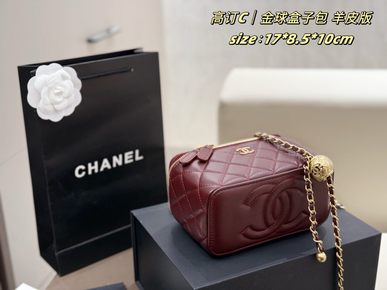 CHANEL VANITY  size :17*8*10cm - Image 10