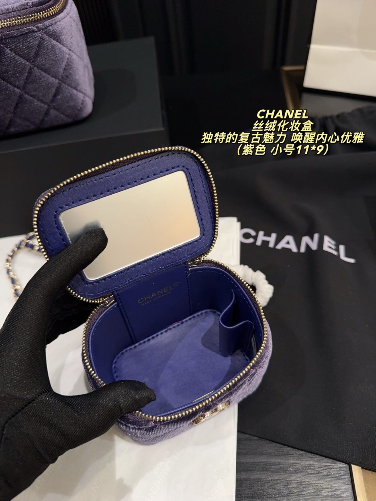 CHANEL VANITY SIZE :  BIG 17*10 CM , SMALL  11*9 CM - Image 7