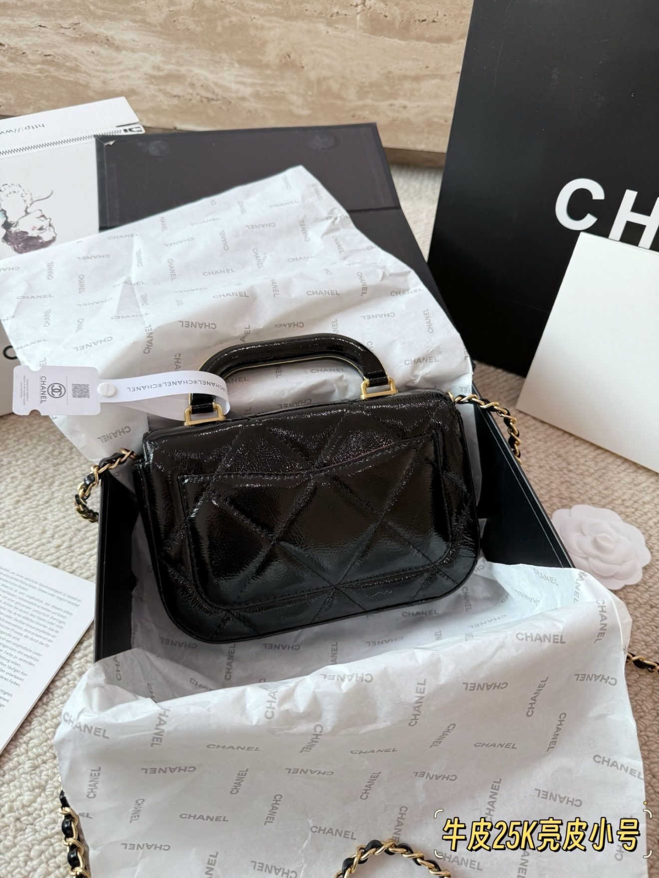 CHANEL BAG ,  SIZE : 18 X 12cm - Image 9
