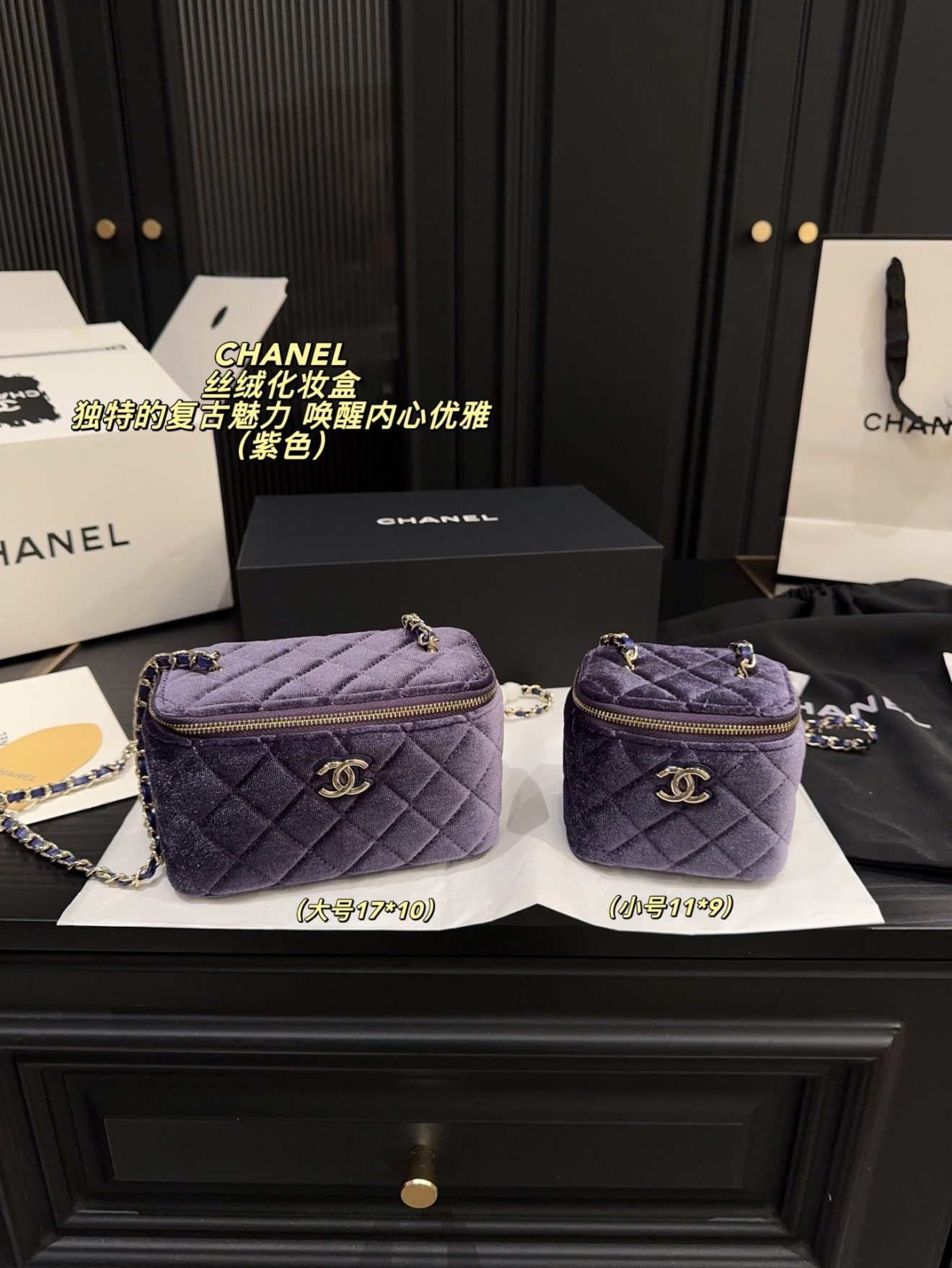 CHANEL VANITY SIZE :  BIG 17*10 CM , SMALL  11*9 CM - Image 8