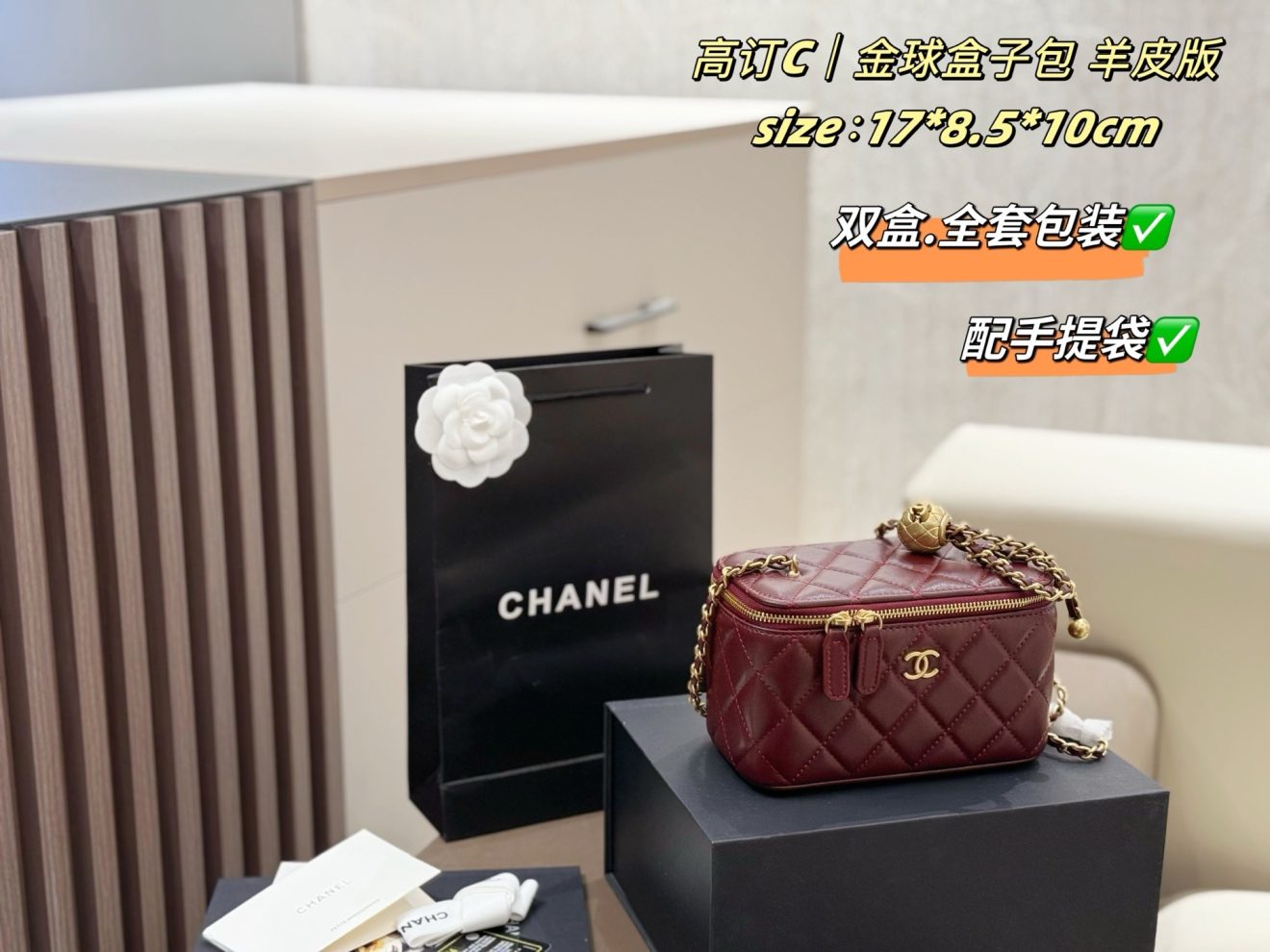 CHANEL VANITY  size :17*8*10cm - Image 4