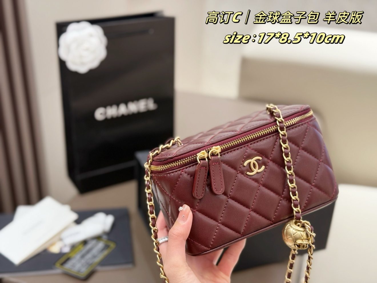 CHANEL VANITY  size :17*8*10cm - Image 5