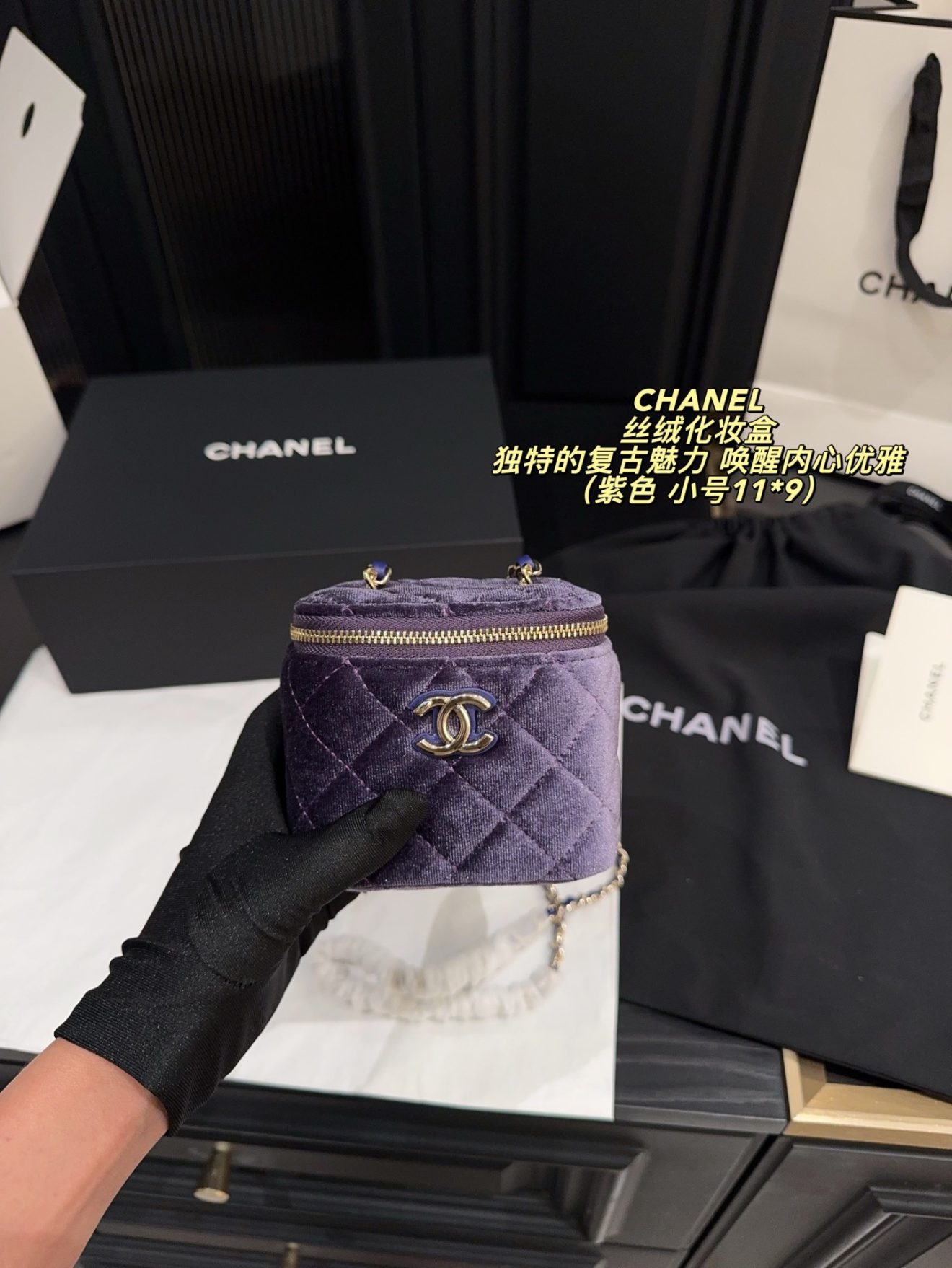 CHANEL VANITY SIZE :  BIG 17*10 CM , SMALL  11*9 CM - Image 9