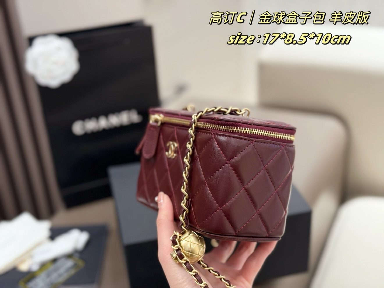 CHANEL VANITY  size :17*8*10cm - Image 6
