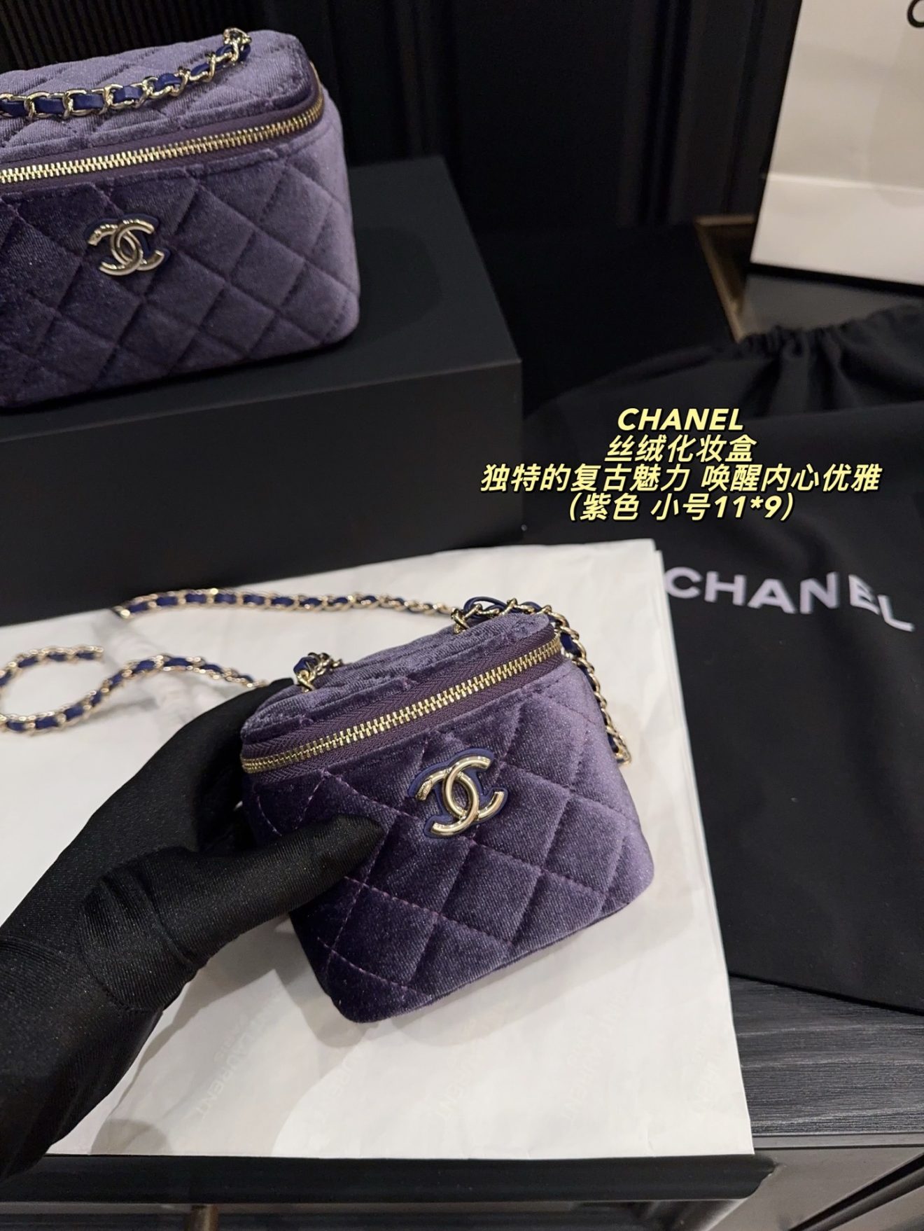 CHANEL VANITY SIZE :  BIG 17*10 CM , SMALL  11*9 CM - Image 10