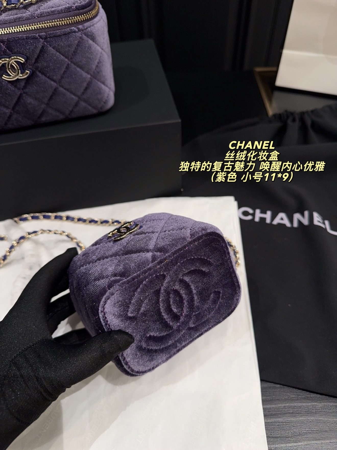 CHANEL VANITY SIZE :  BIG 17*10 CM , SMALL  11*9 CM - Image 5