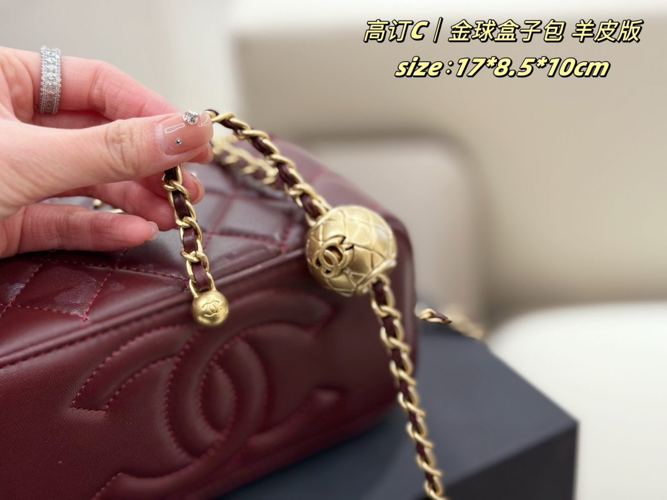 CHANEL VANITY  size :17*8*10cm - Image 7