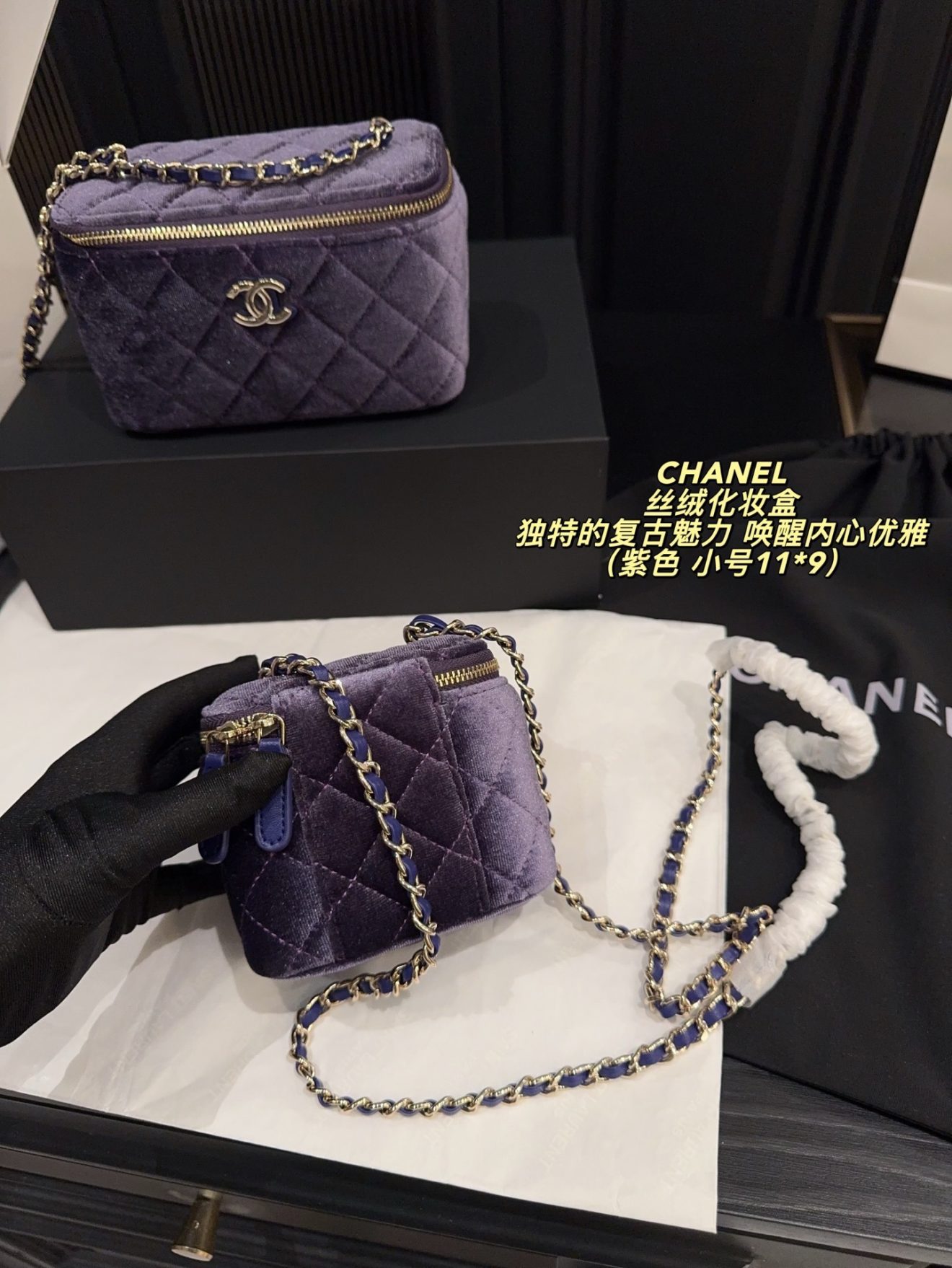 CHANEL VANITY SIZE :  BIG 17*10 CM , SMALL  11*9 CM - Image 6