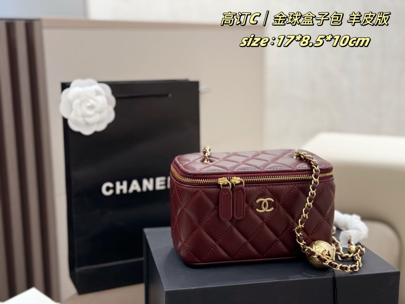 CHANEL VANITY  size :17*8*10cm - Image 8