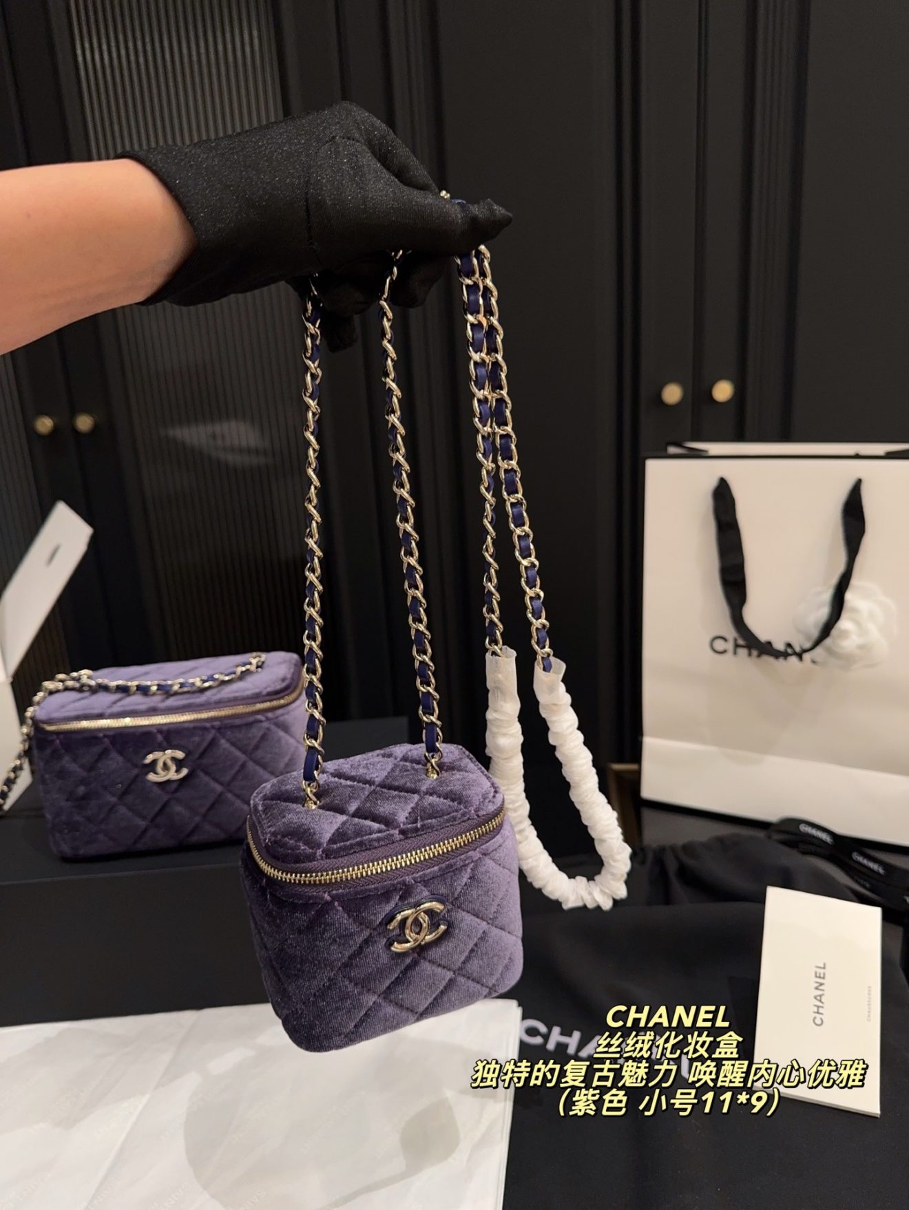 CHANEL VANITY SIZE :  BIG 17*10 CM , SMALL  11*9 CM - Image 3