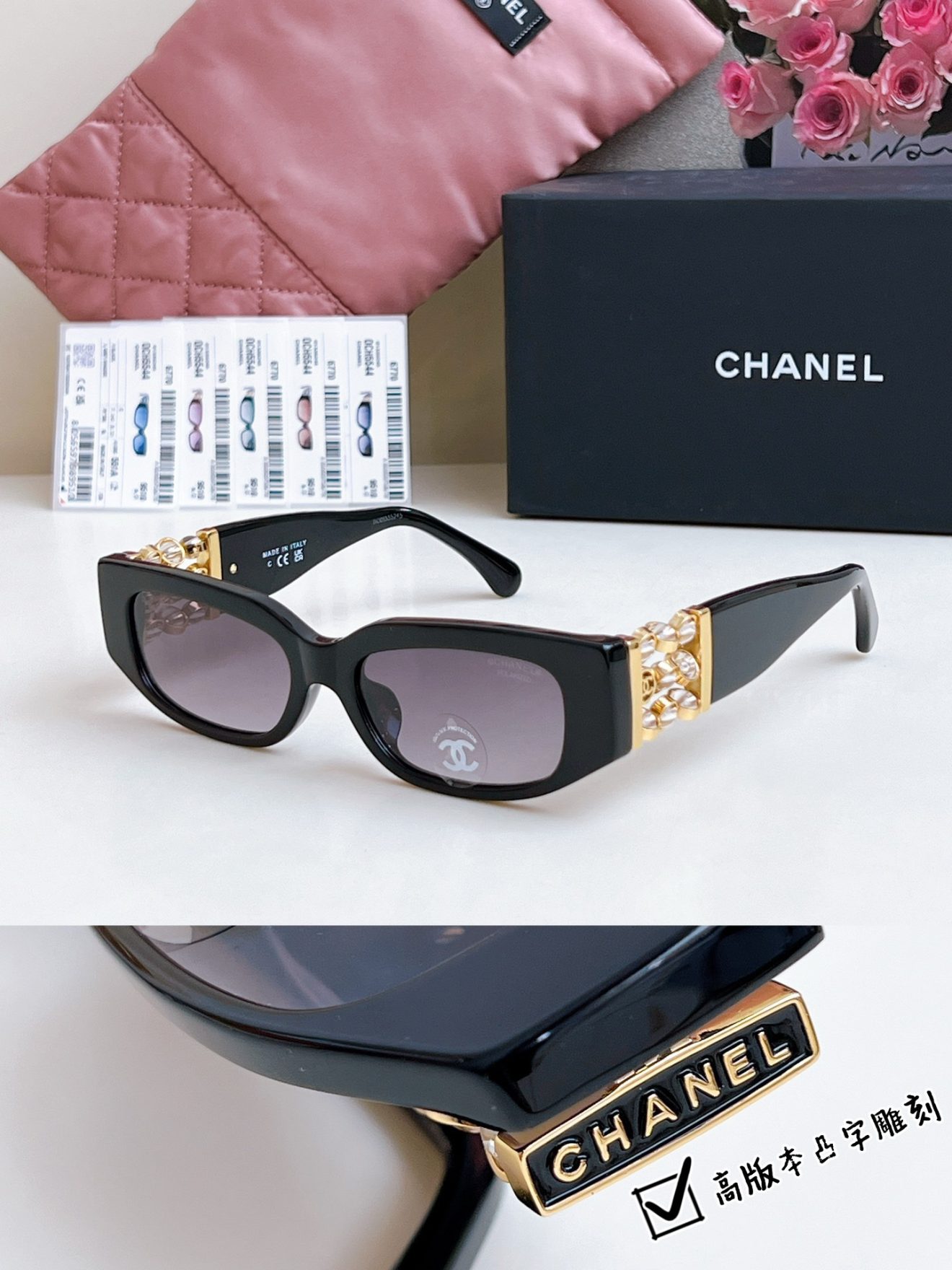 CHANEL SUNGLASSES