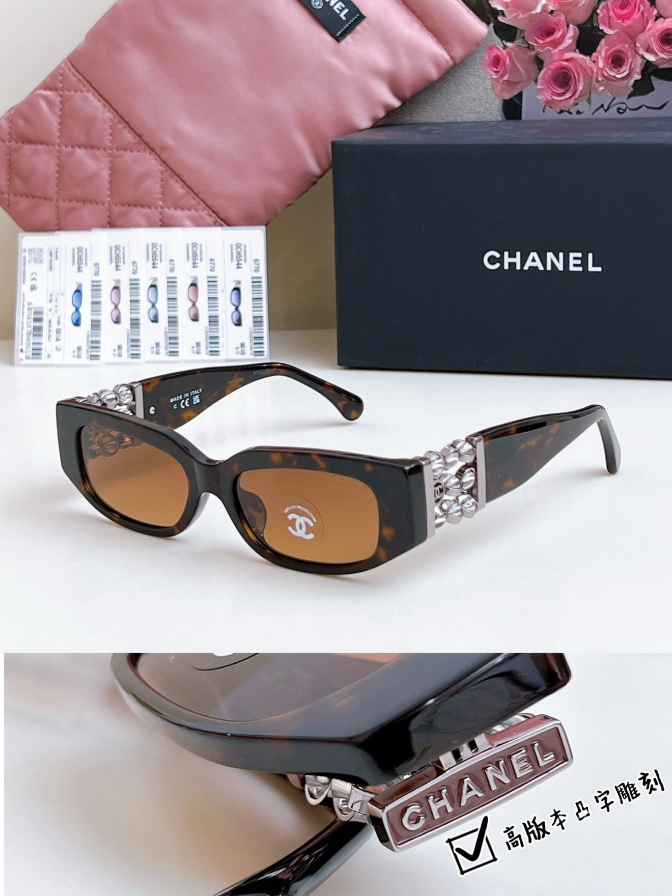 CHANEL SUNGLASSES - Image 7