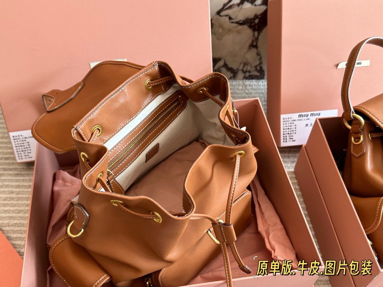 MIUMIU BACKPACK   SIZE :30*30cm ,  22*21cm - Image 3