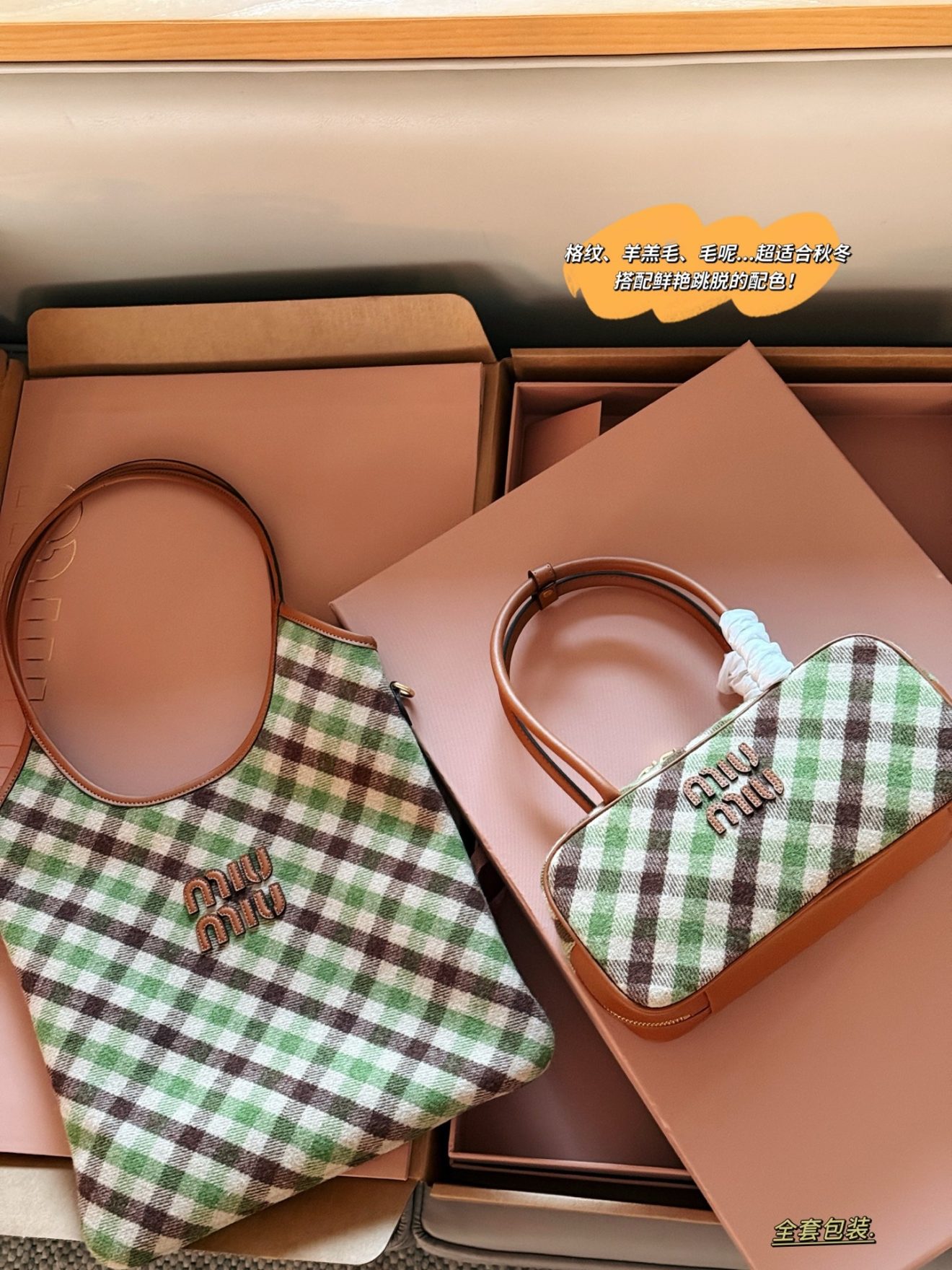MIUMIU TOTE  size：33*30cm - Image 2
