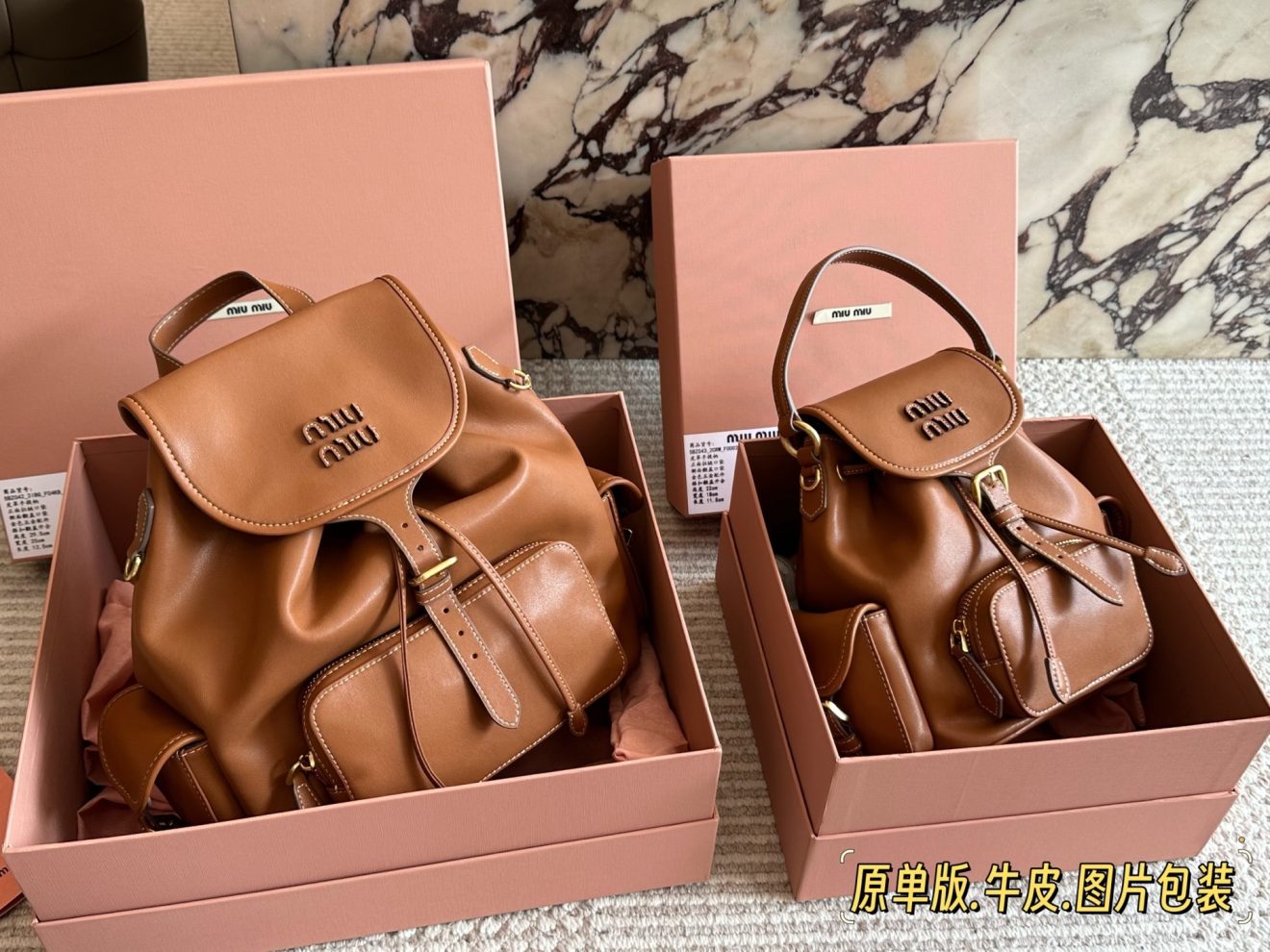 MIUMIU BACKPACK   SIZE :30*30cm ,  22*21cm
