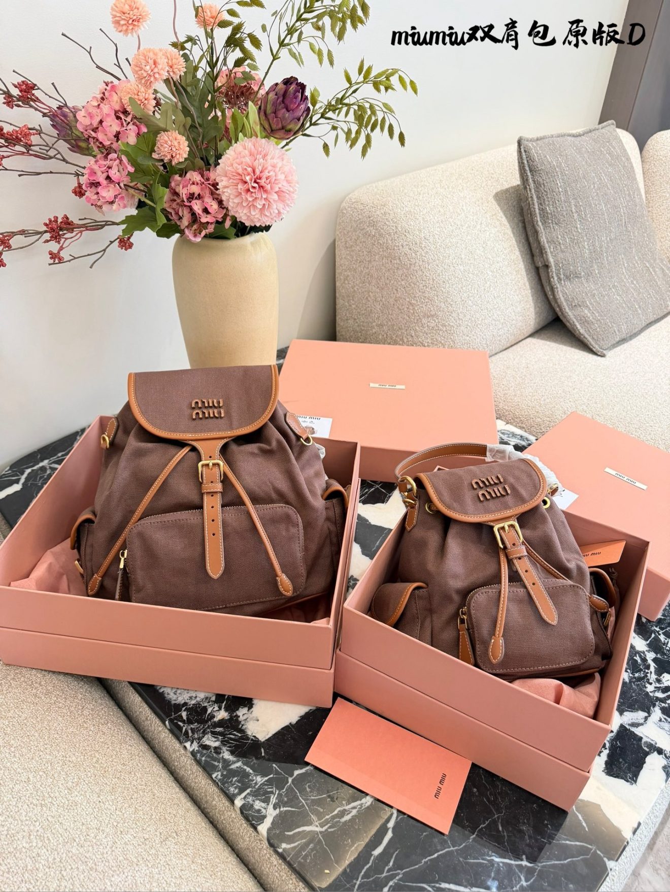 MIUMIU BACKPACK   size :  small 22×18×12  , big 30×25×13