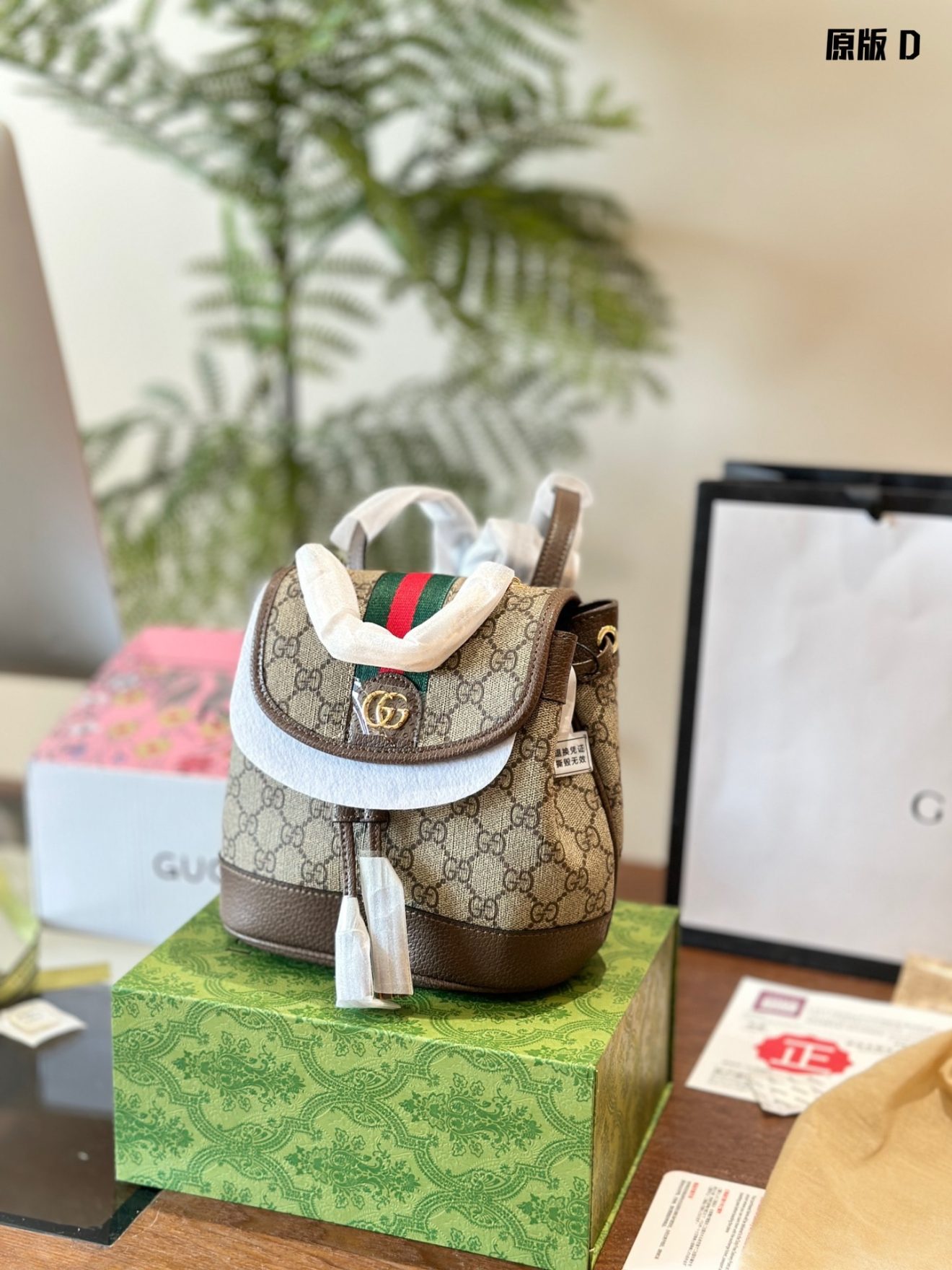 GUCCI BACKPACK SIZE  20.5X19.5X12cm - Image 2