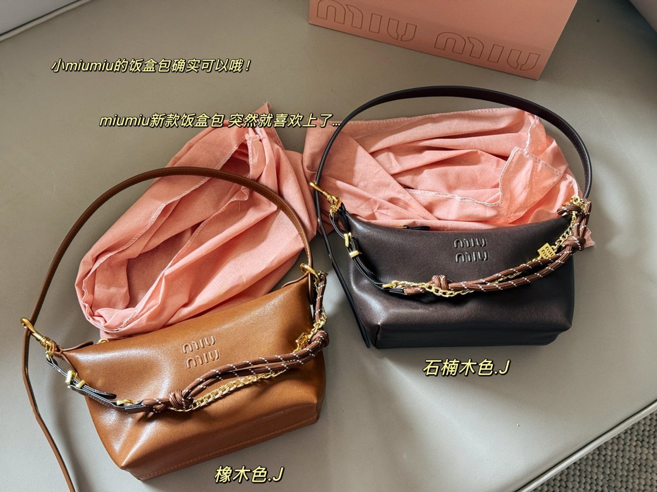 MIUMIU BAG  SIZE : 18*15cm - Image 2