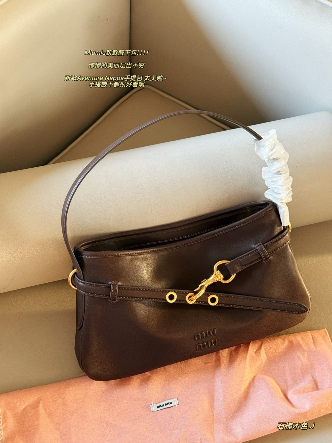MIUMIU BAG Size: 41*24cm - Image 4