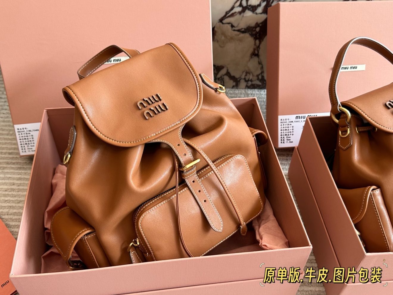 MIUMIU BACKPACK   SIZE :30*30cm ,  22*21cm - Image 4