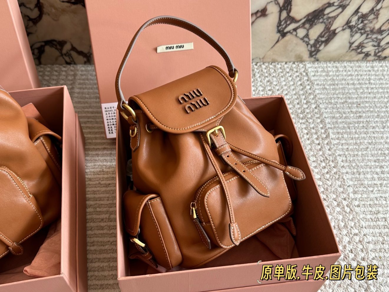 MIUMIU BACKPACK   SIZE :30*30cm ,  22*21cm - Image 5