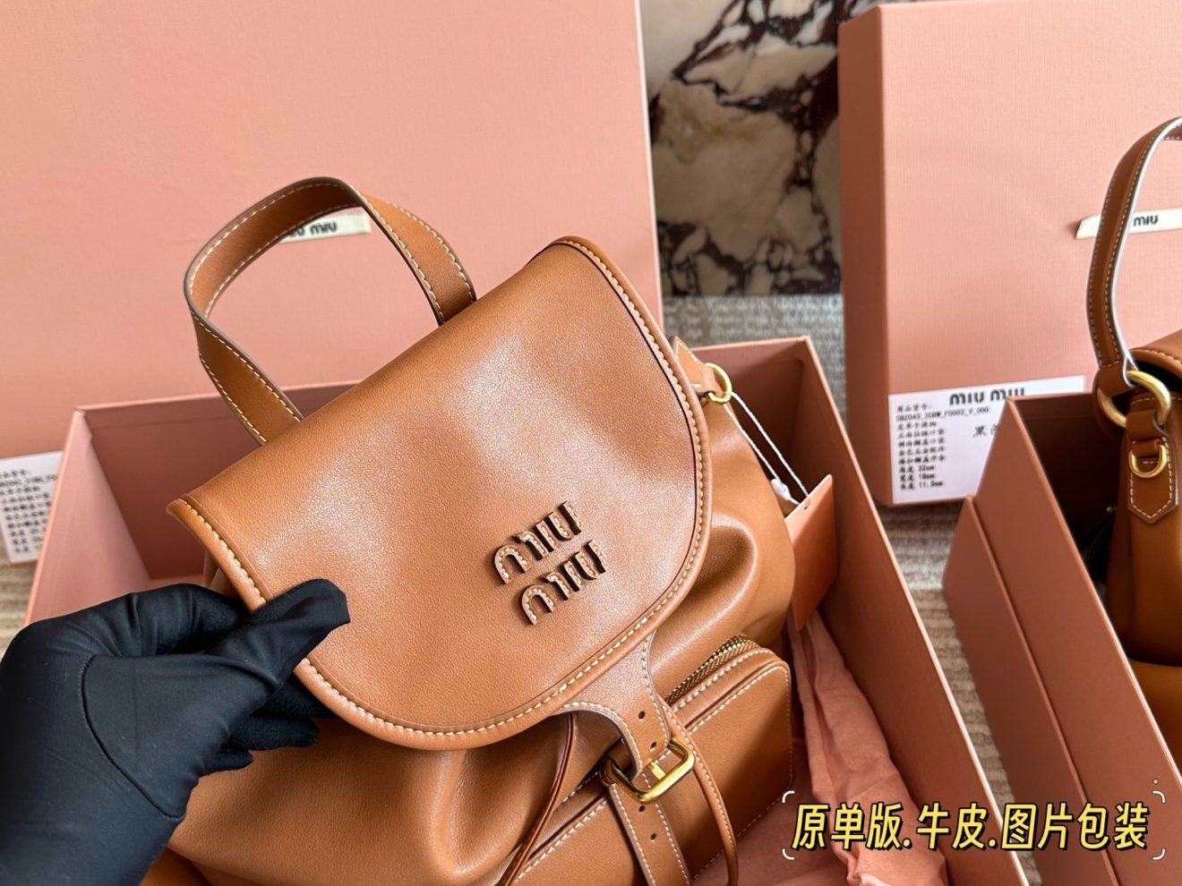MIUMIU BACKPACK   SIZE :30*30cm ,  22*21cm - Image 6
