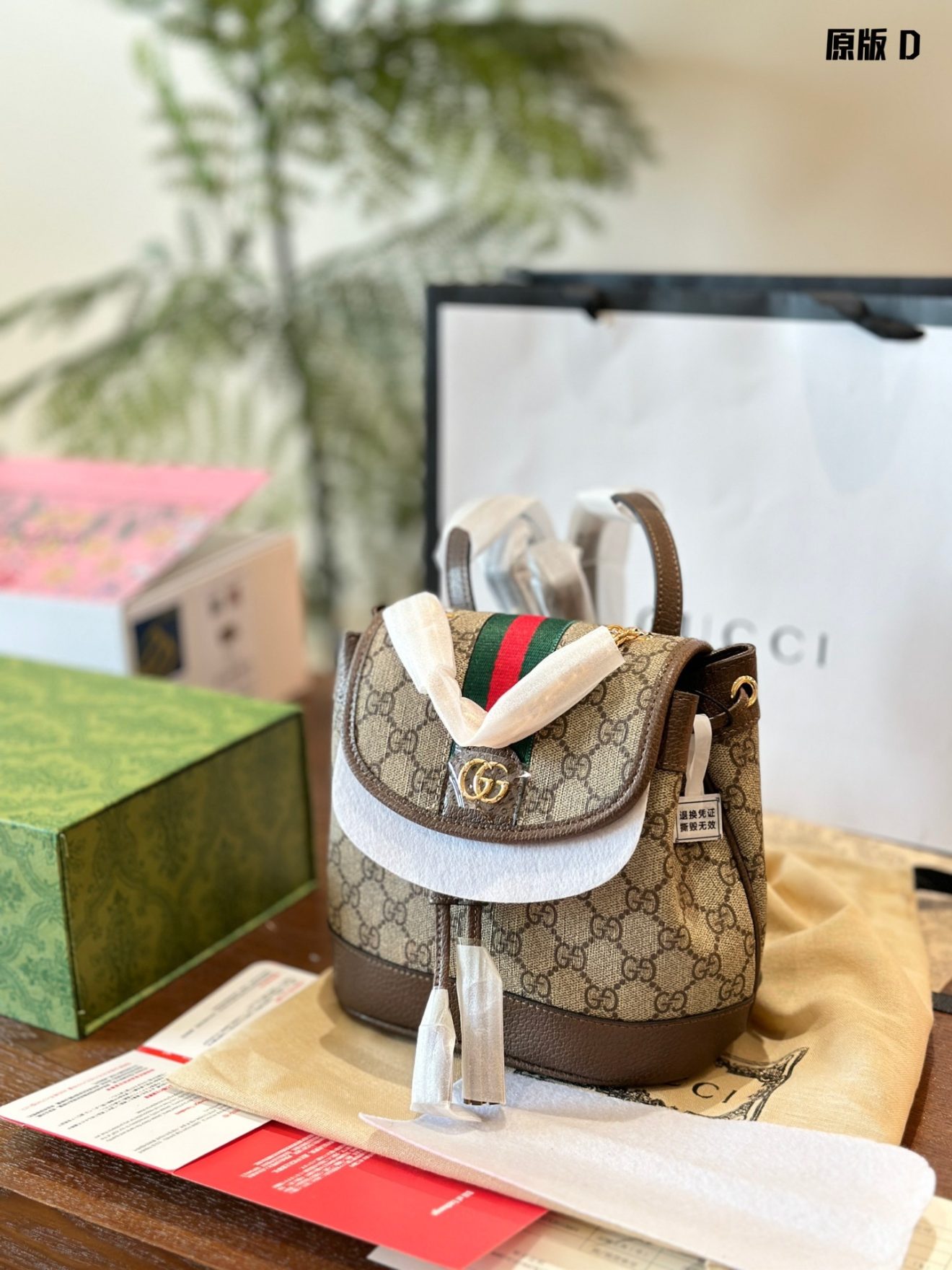 GUCCI BACKPACK SIZE  20.5X19.5X12cm