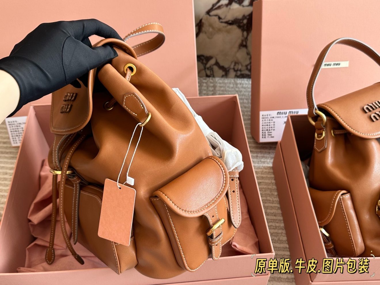 MIUMIU BACKPACK   SIZE :30*30cm ,  22*21cm - Image 7