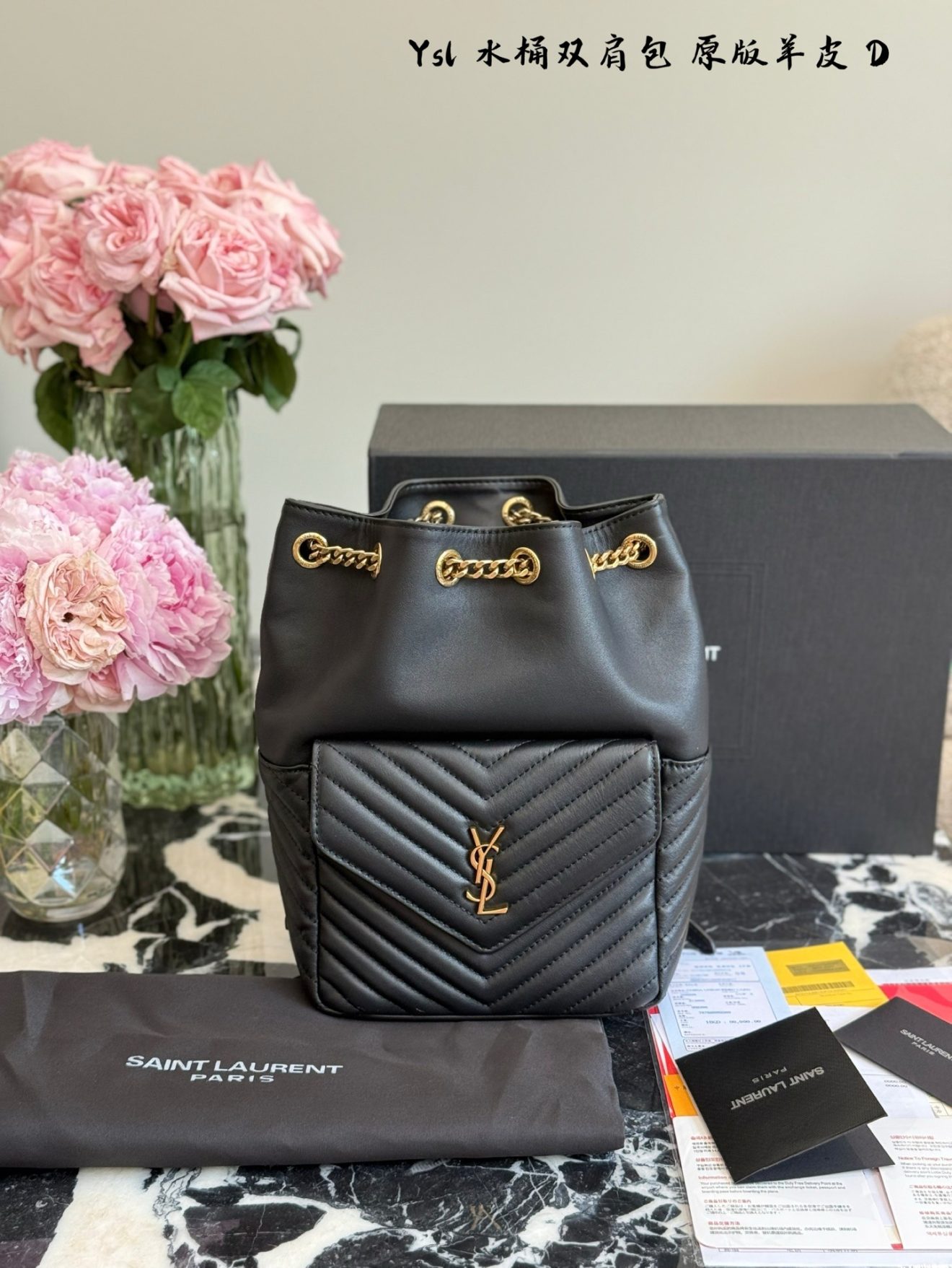 YSL BACKPACK SIZE  :  22x29x15cm
