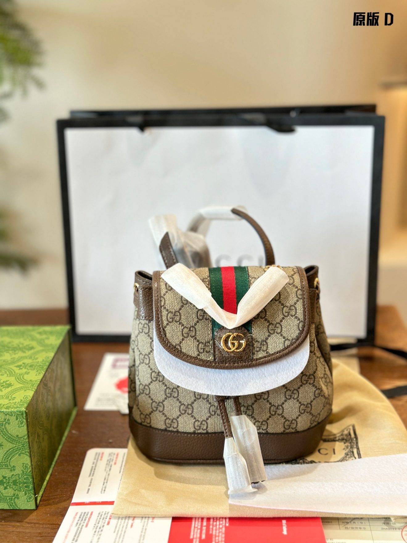 GUCCI BACKPACK SIZE  20.5X19.5X12cm - Image 7