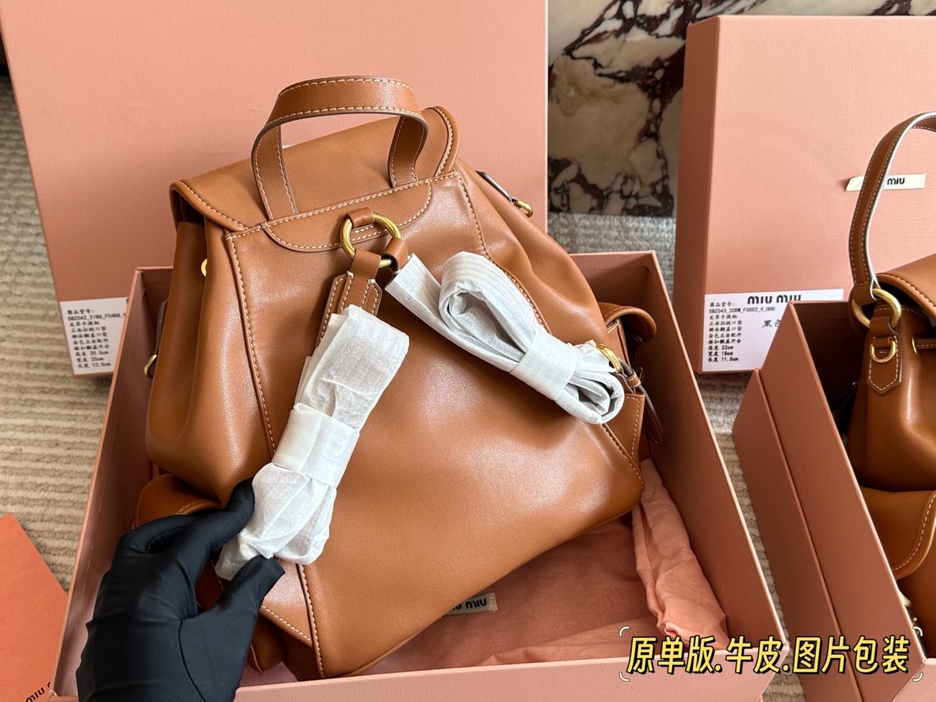 MIUMIU BACKPACK   SIZE :30*30cm ,  22*21cm - Image 8