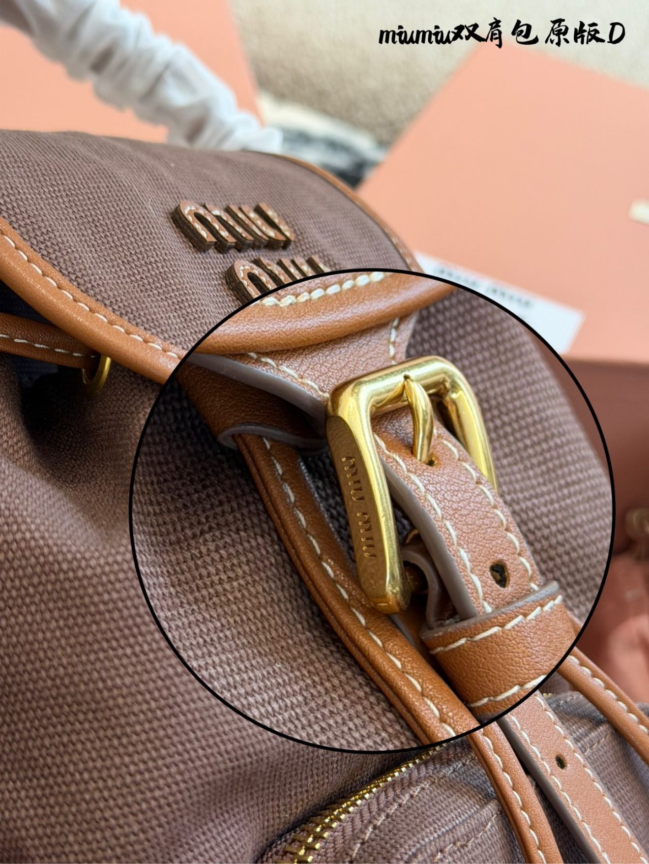 MIUMIU BACKPACK   size :  small 22×18×12  , big 30×25×13 - Image 7