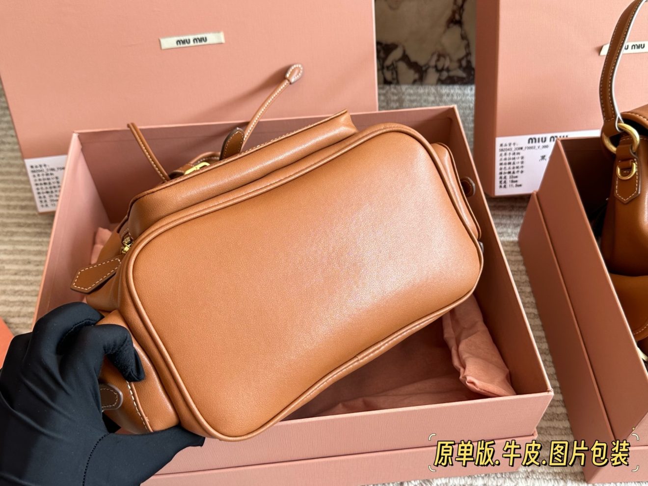 MIUMIU BACKPACK   SIZE :30*30cm ,  22*21cm - Image 9