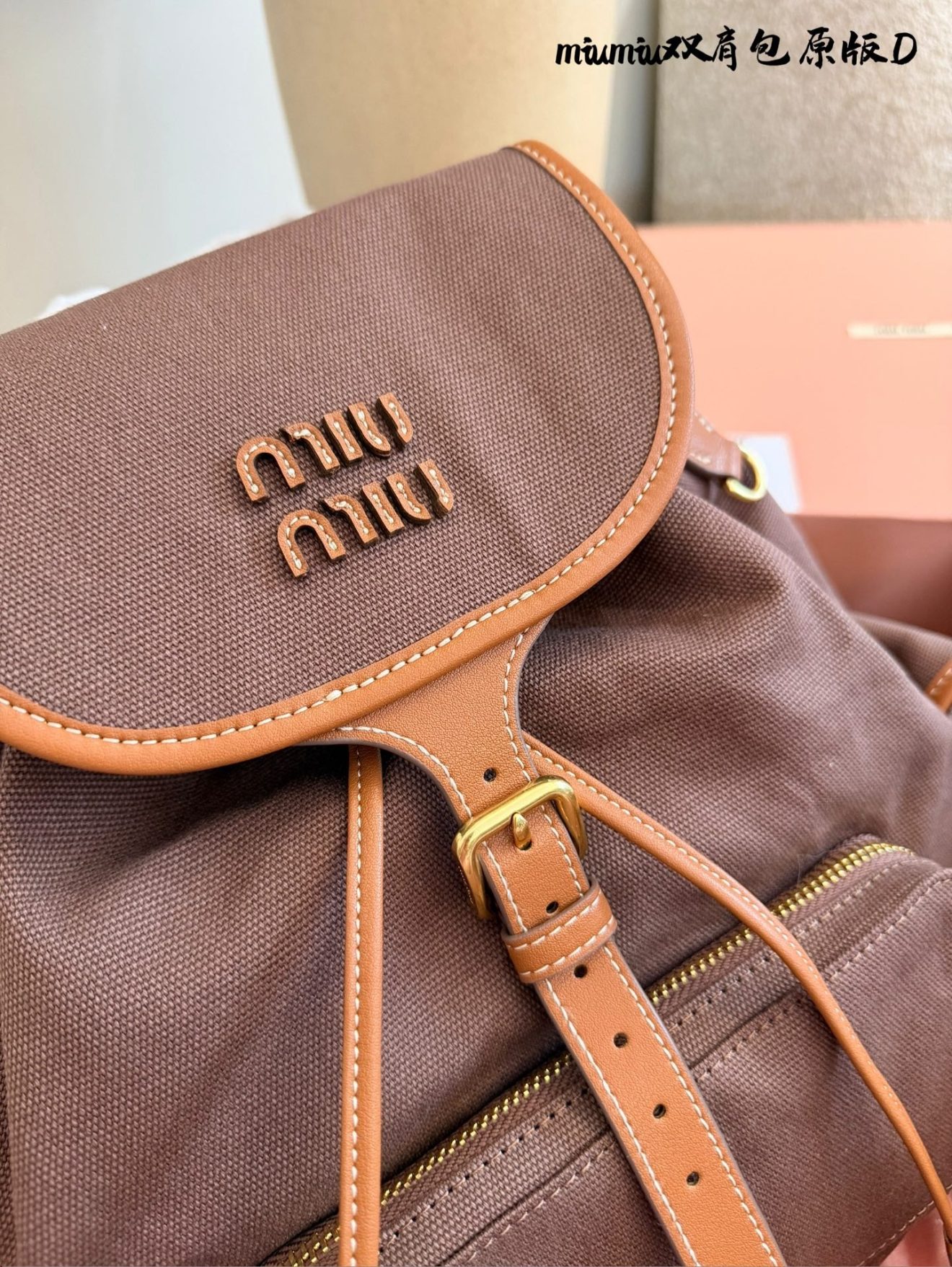 MIUMIU BACKPACK   size :  small 22×18×12  , big 30×25×13 - Image 8