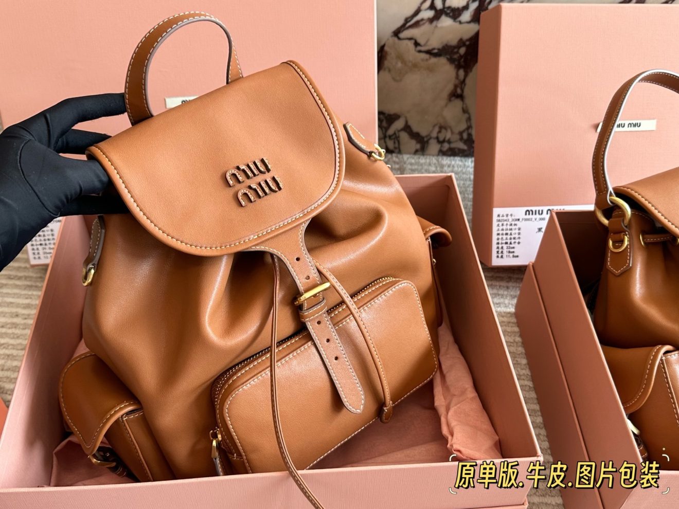 MIUMIU BACKPACK   SIZE :30*30cm ,  22*21cm - Image 10