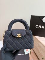 CHANEL KELLY DENIM BAG , SIZE :  19*12 CM - Image 2