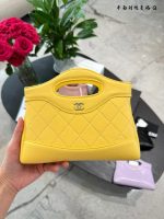 CHANEL 31 BAG NANO SIZE :20*17*3 CM - Image 6