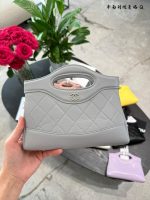 CHANEL 31 BAG NANO SIZE :20*17*3 CM - Image 8