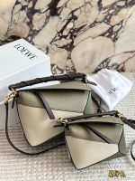LOEWE PUZZLE BAG  SIZE : 18*11cm,  24*15cm