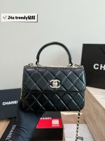 Chanel trendy SIZE : 22 X 13 CM - Image 6