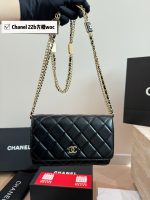 CHANEL 22B WOC BAG SIZE : 19X13 CM - Image 2