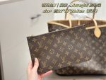 LOUIS VUITTON lv  NEVERFULL MM SIZE : 32 X 16 X 28 CM - Image 3