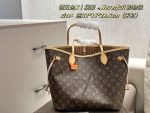 LOUIS VUITTON lv  NEVERFULL MM SIZE : 32 X 16 X 28 CM