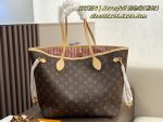 LOUIS VUITTON lv NEVERFULL MM SIZE : 32 X 16 X 28 CM - Image 4