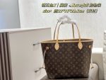 LOUIS VUITTON lv  NEVERFULL MM SIZE : 32 X 16 X 28 CM - Image 5