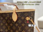 LOUIS VUITTON lv  NEVERFULL MM SIZE : 32 X 16 X 28 CM - Image 6