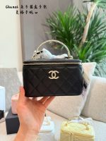 CHANEL VANITY SIZE : 19 CM